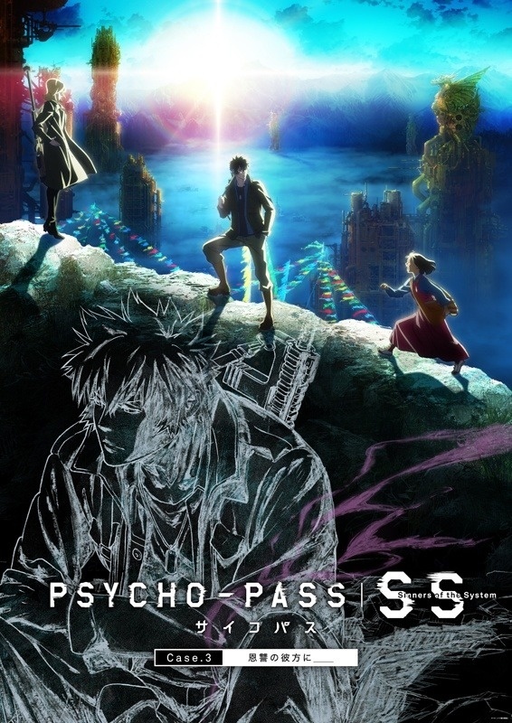Psycho-Pass Movie “Case.3” Releases Trailer Featuring ED Remix!