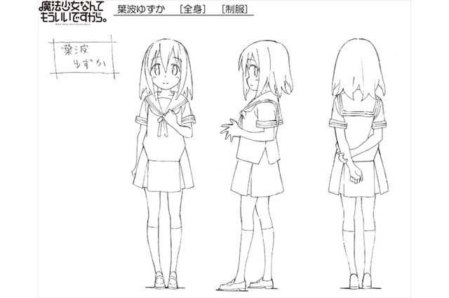 “Maho Shojo Nante Mo Ii Desu Kara” TV Anime Greenlit for Spring 2016