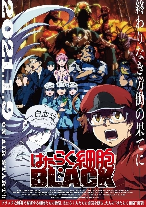 Cells at Work! Code Black Releases 2nd PV and Visual!