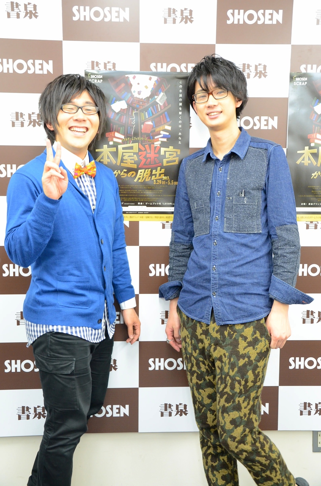Voice Actor Duo You-Tak II Takes on the Real Escape Game “Escape from the Bookstore Labyrinth”