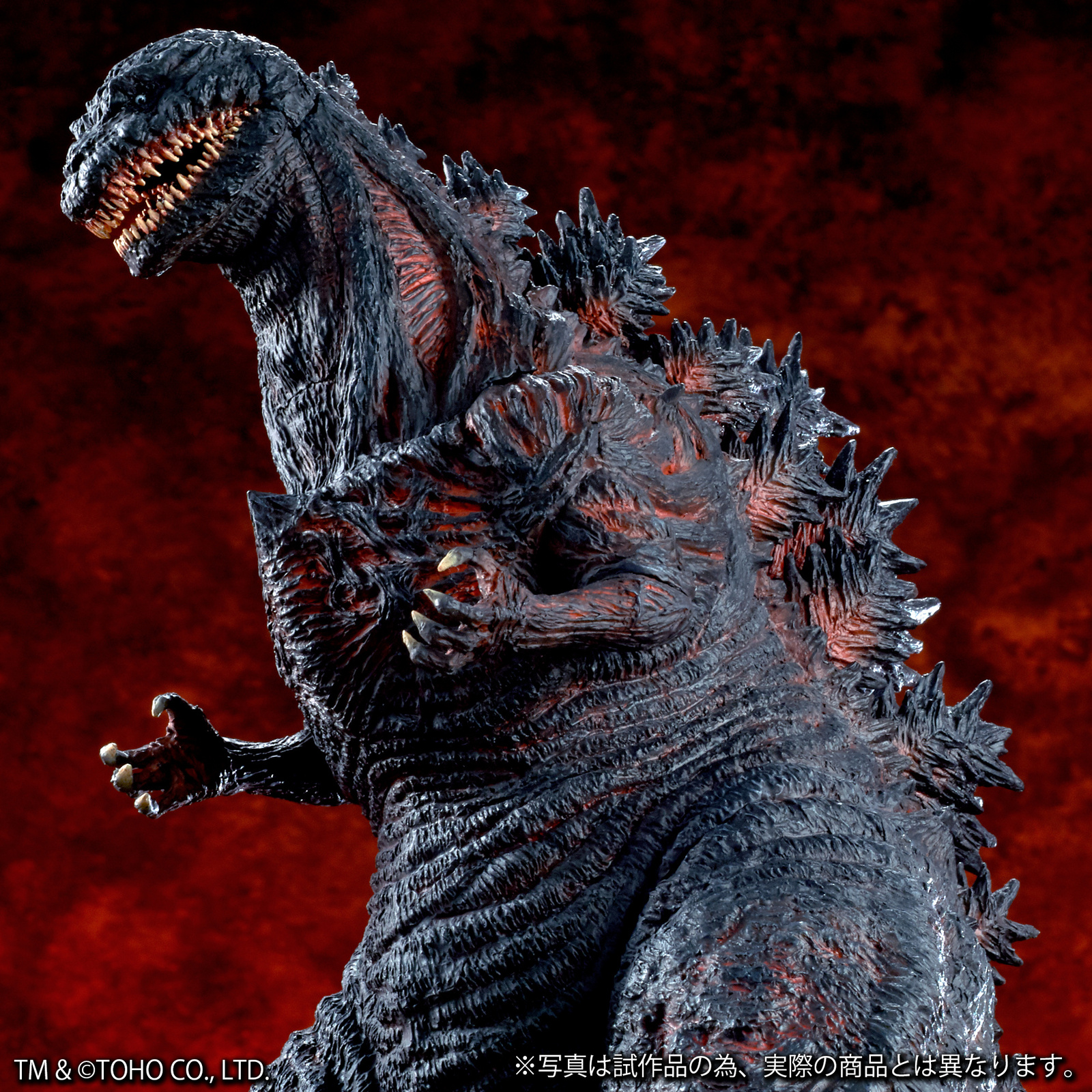 Shin Godzilla Joins the Toho Daikaiju Series! 5