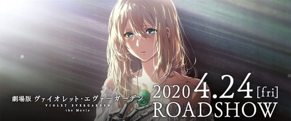 Violet Evergarden Movie to Open April 24!