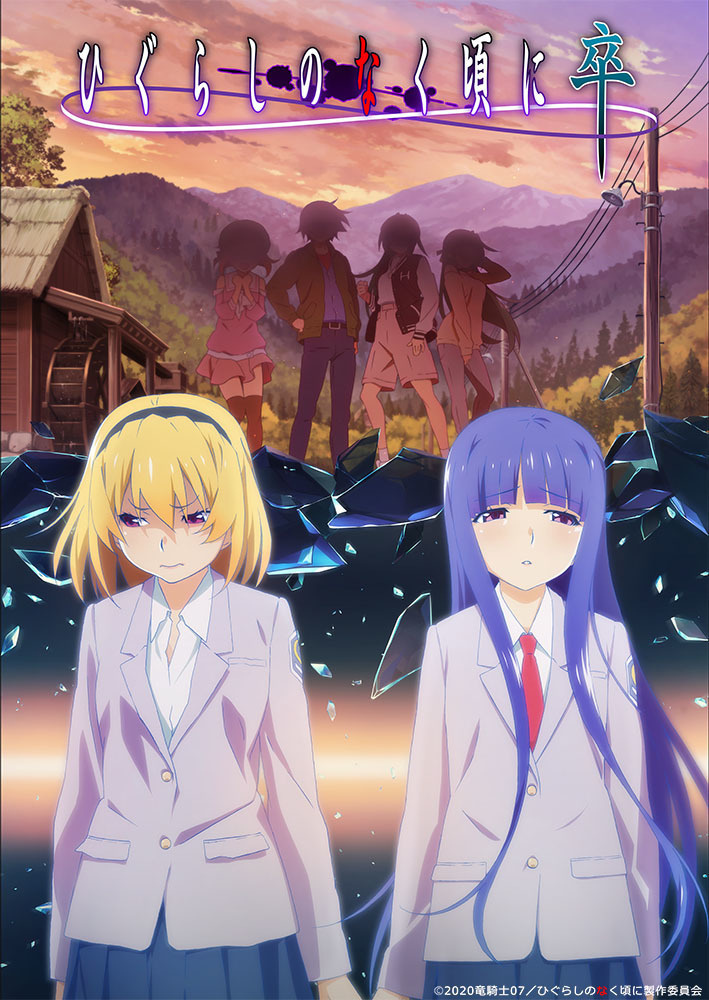 Higurashi When They Cry - SOTSU Reveals Trailer and Key Visual!