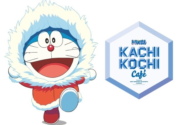 Step Through the Anywhere Door at the Doraemon and Tokyo Solamachi Collaboration!