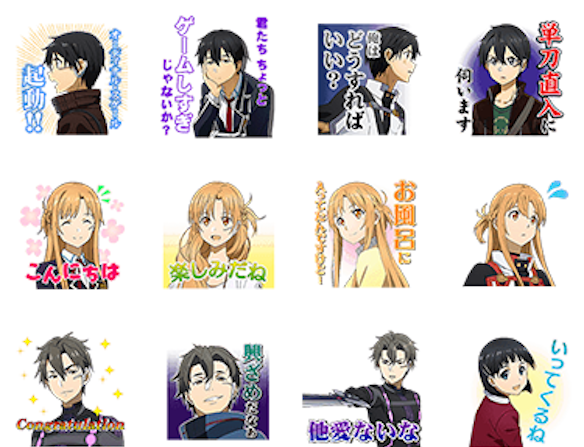 Sword Art Online the Movie: Ordinal Scale LINE Sticker Set Releases!