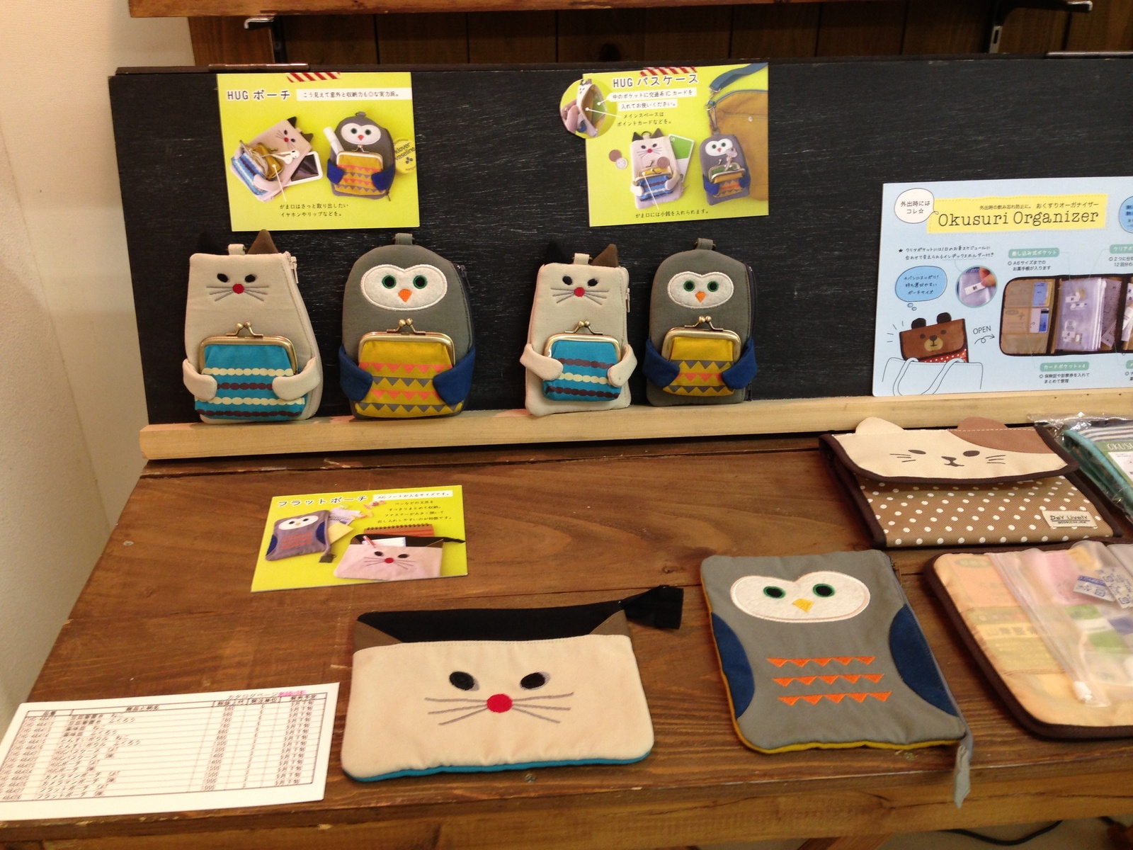 [Event Report] Kawaii Home Goods from DECOLE 38