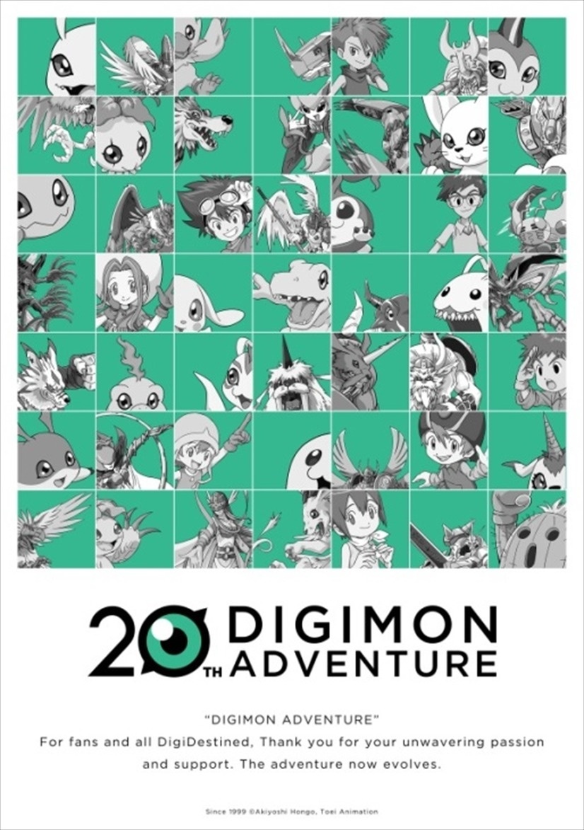 Digimon Celebrates 20th Anniversary with New Key Visual and Merchandise!