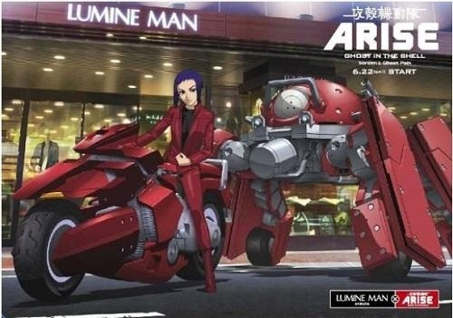 Lumine Man and “Ghost in the Shell” Collaborate, Production I.G Creates Original Visual