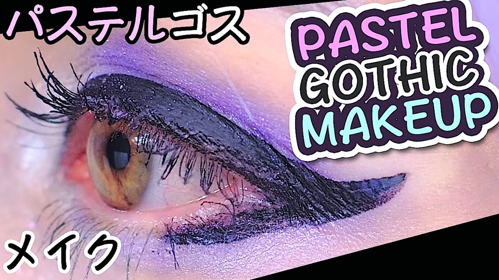 New Video from WAO-RYU! TV Posted! YouTuber Cathy Cat Takes on the Popular Pastel Goth Style!