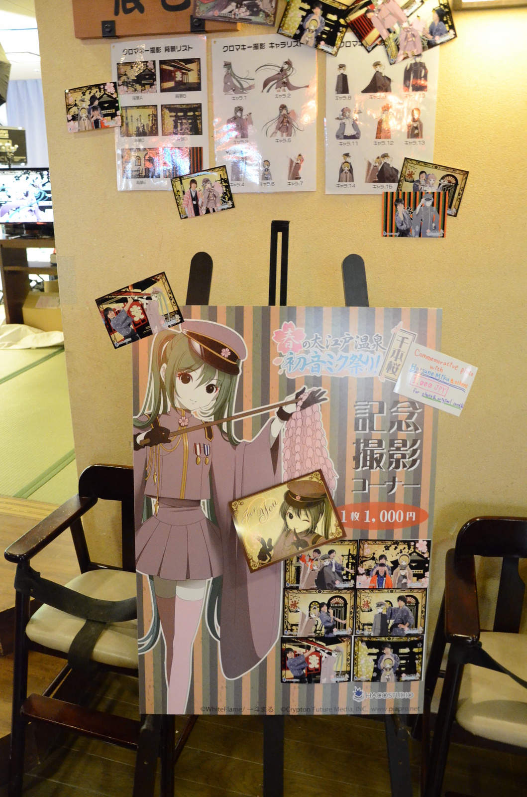 Hatsune Miku x Edo x Onsen?! TOM Checks Out the “Spring Oedo Onsen Monogatari Hatsune Miku Festival” 16