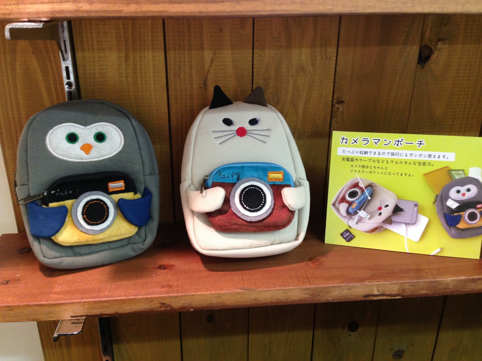 [Event Report] Kawaii Home Goods from DECOLE 37