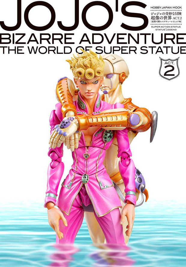 The Extreme Figure Series of “JoJo’s Bizarre Adventure” Have Been Condensed into a Single Book!