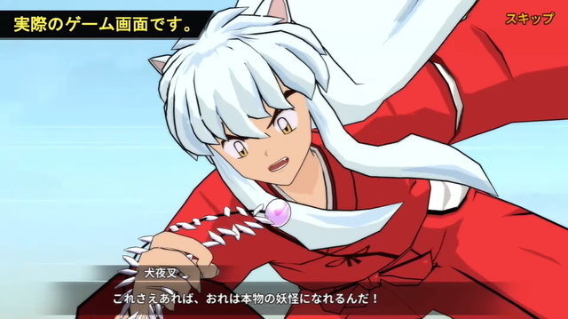 Inuyasha Launches Mobile 3D RPG!