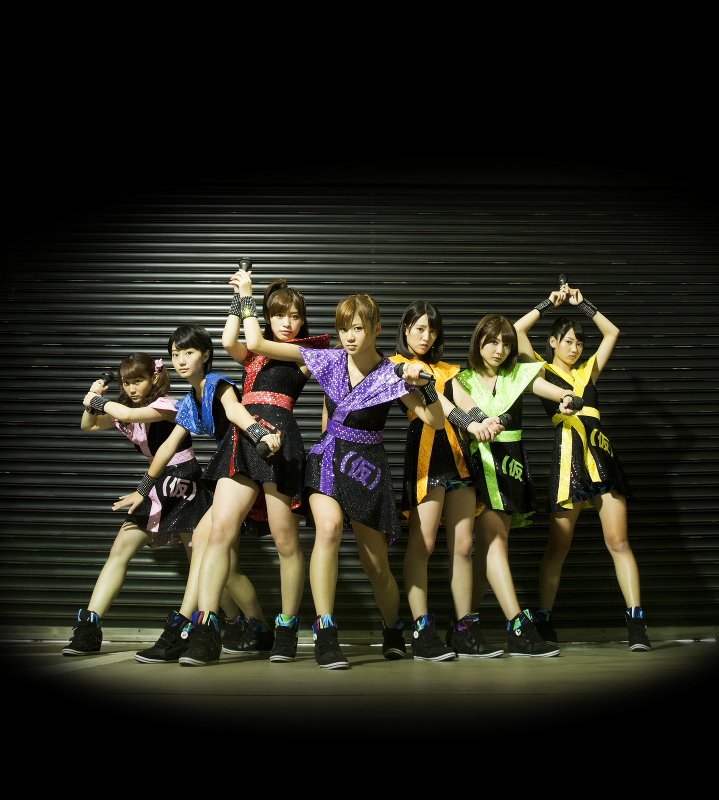 Up Up Girls Kakkokari 4