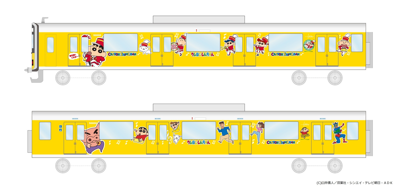 Saitama, Kasukabe & Tobu Railway Come Together! Come Ride, See & Eat in Shin-chan’s Hometown of Kasukabe to Celebrate Crayon Shin-chan 25th Anniversary! 2