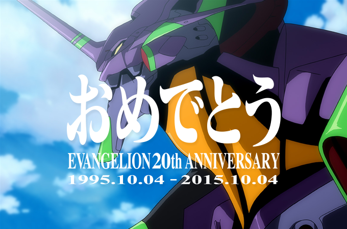 Celebrating 20 Years of Evangelion!