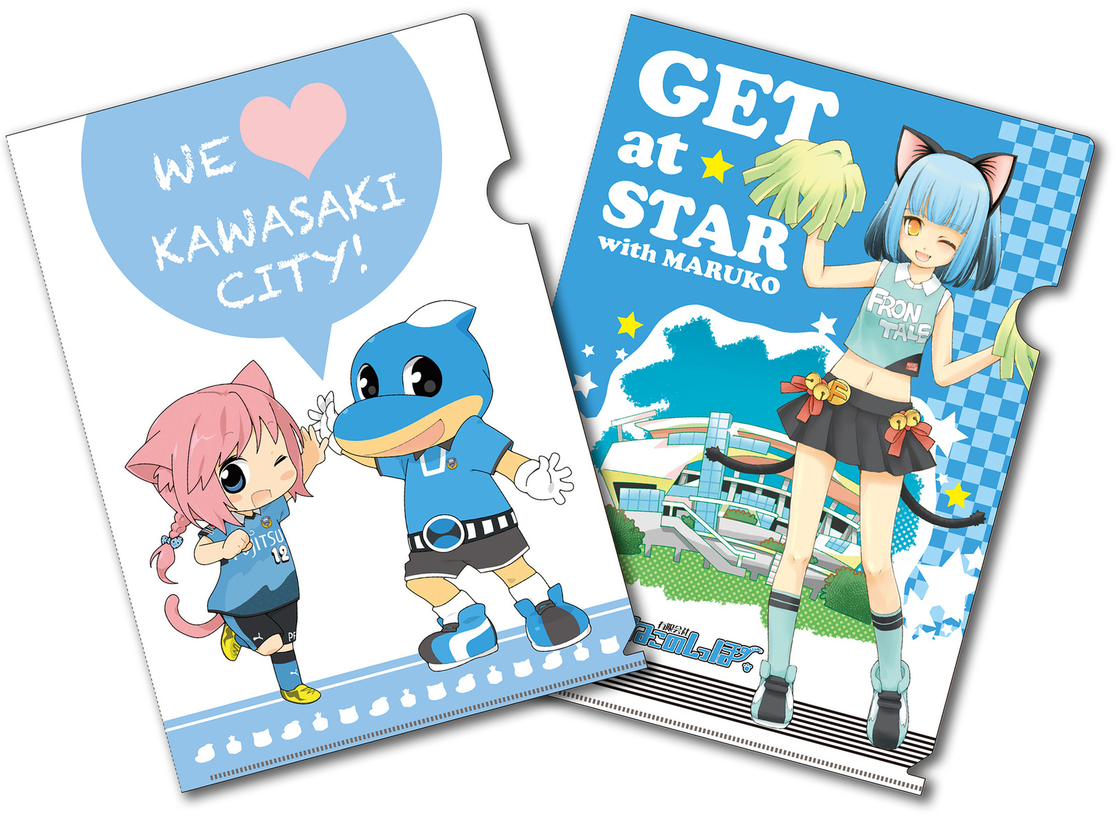 Two-piece clear file set featuring two designs, one with Neko nee-san and Furonta-kun, while the other depicts Kawasaki Maruko. With tax included, the price is 350 yen. 5