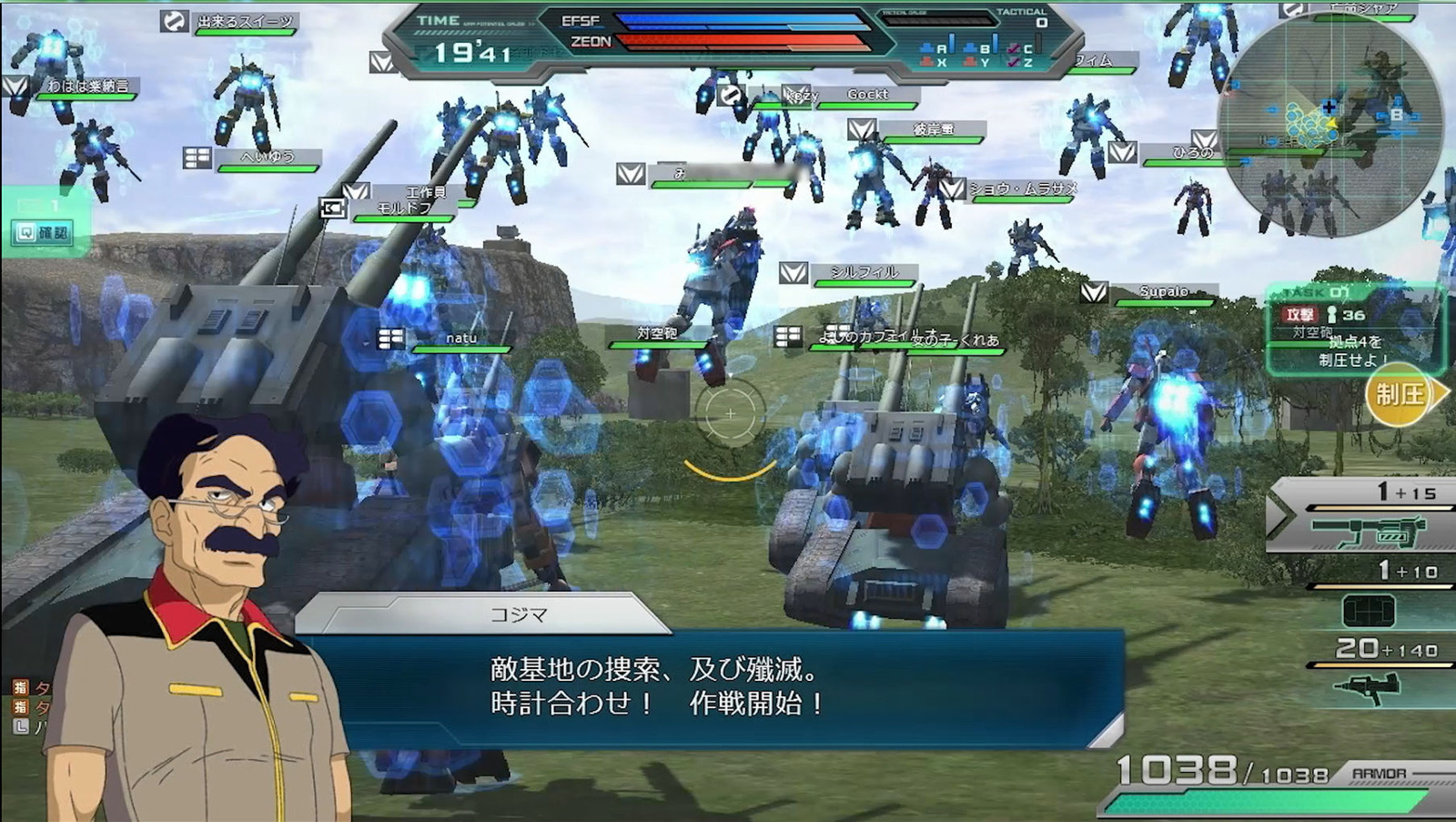 “Mobile Suit Gundam Online” Launches 1