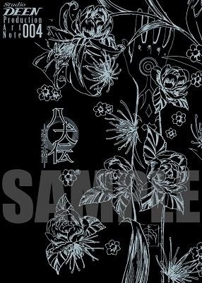 Studio Deen Sells “Hakkenden” Artbook at Super Comic City 22