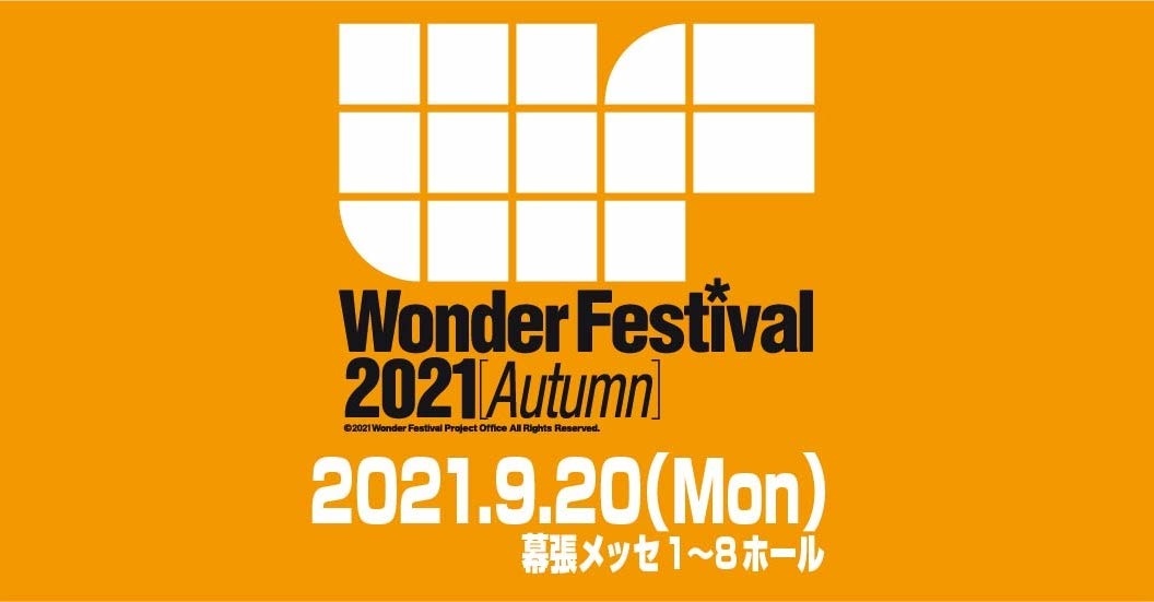 Wonder Festival 2021 Autumn Switches to Online Event