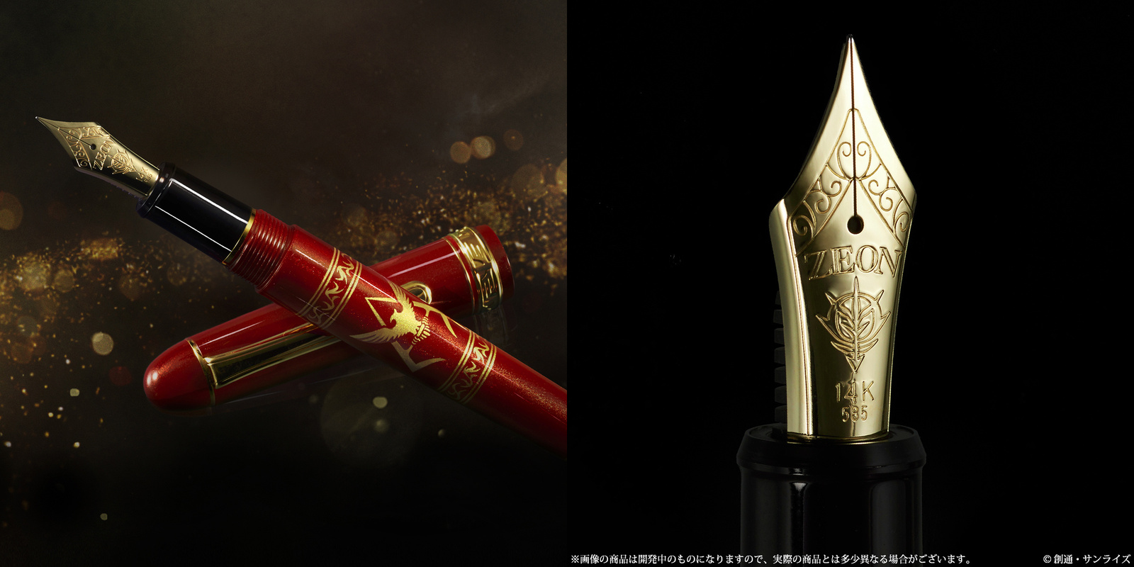 Gorgeous Fountain Pen Released Based on Char of Gundam! 11