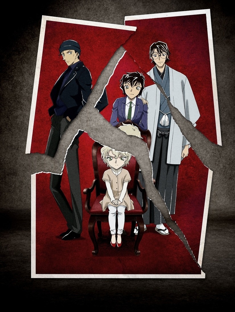 Detective Conan's 24th Movie Releases 30-Second Trailer!