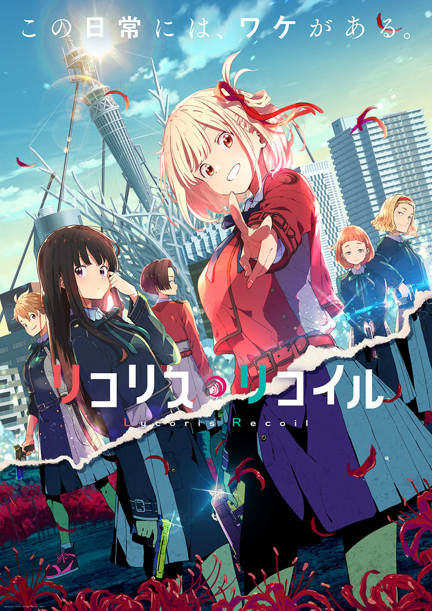 Lycoris Recoil to Premiere on July 2!