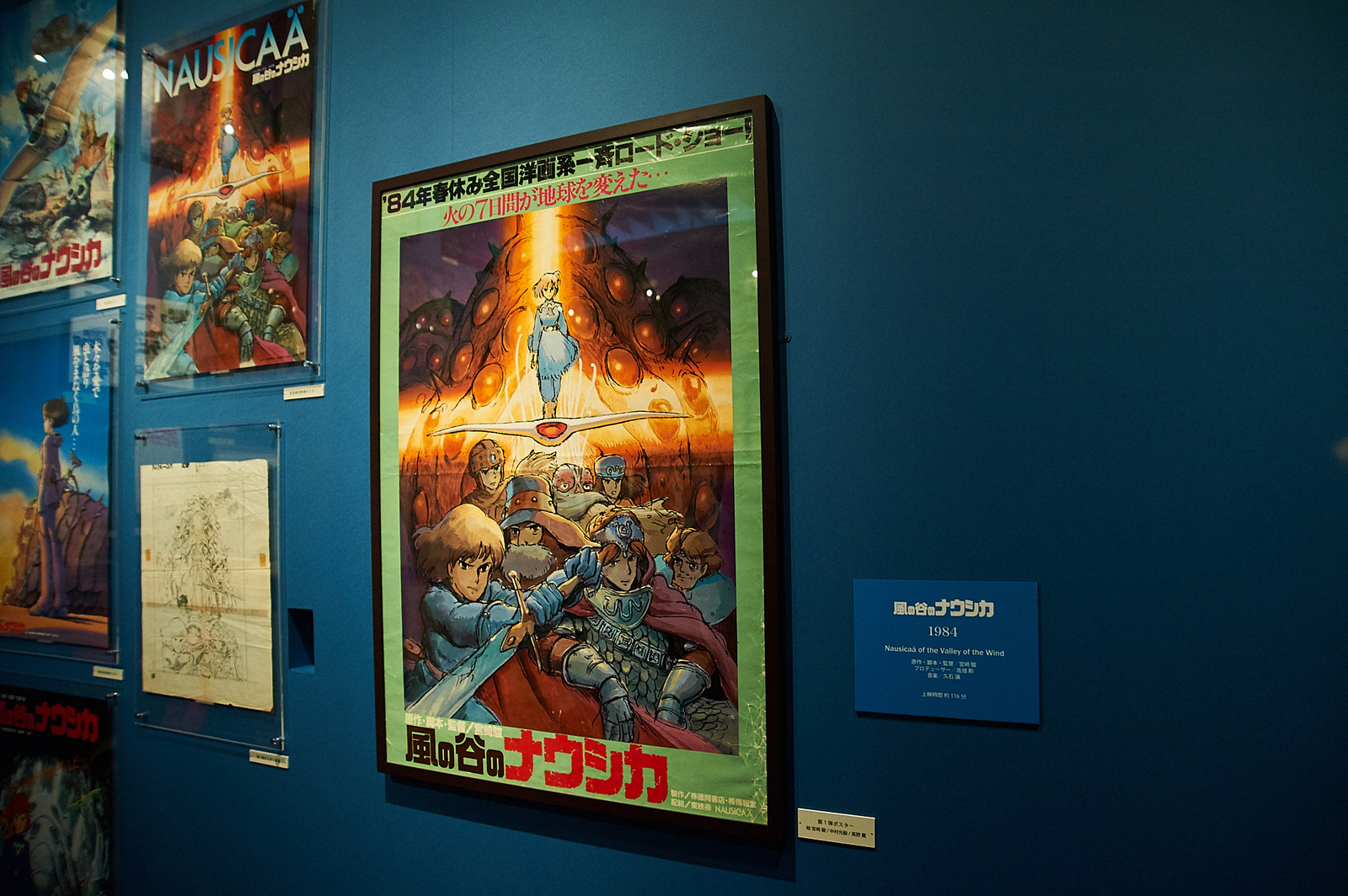 [Event Report] Celebrate 30 Years of Studio Ghibli with the Great Ghibli Exhibition! 27