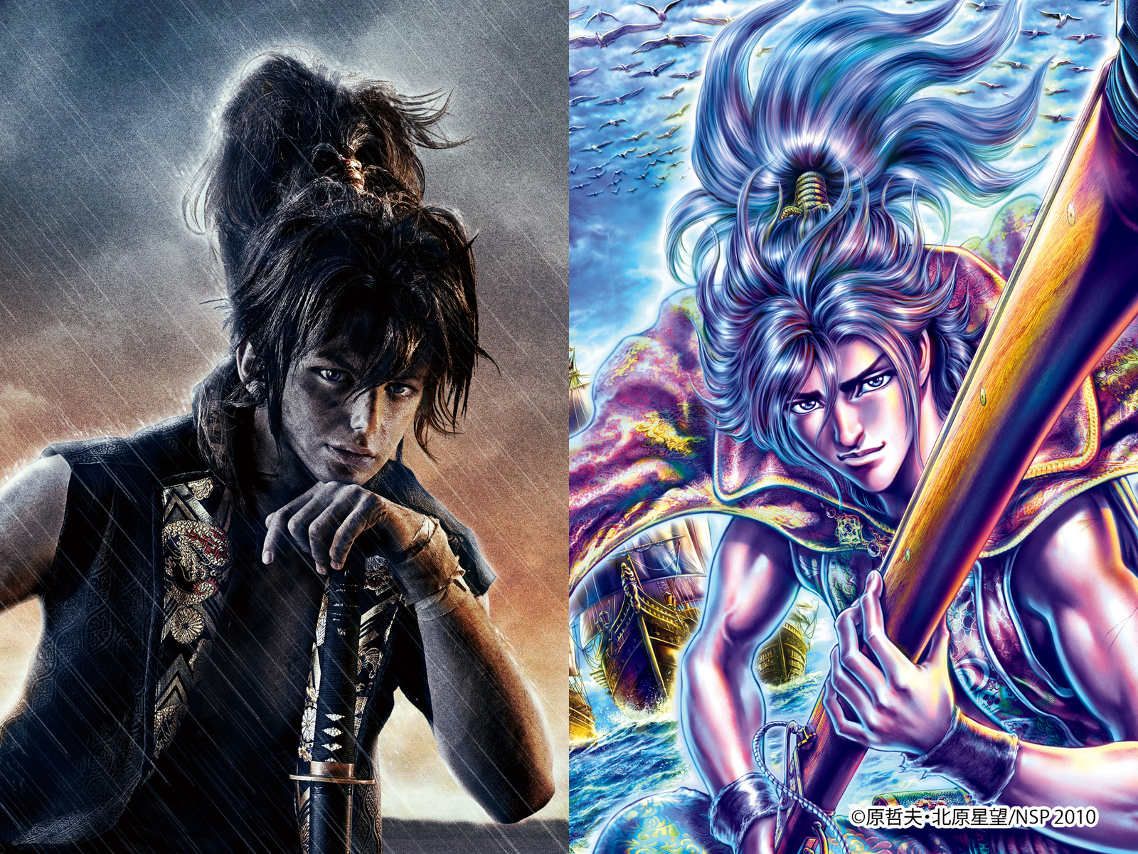 Animareal: Bringing Anime Characters to Life