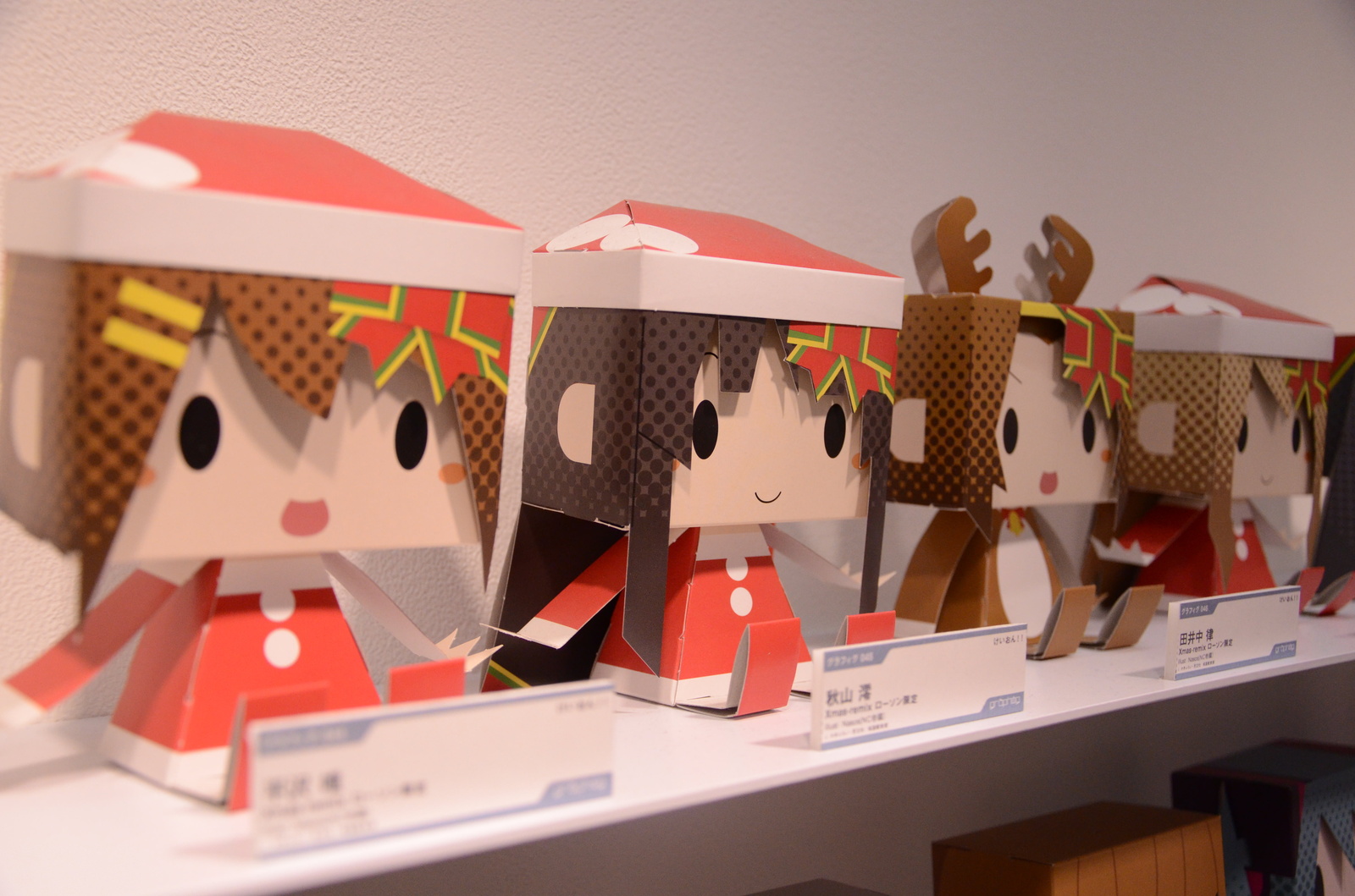 Over 200 Rectangular Cuties Assemble for Graphig Exhibit 10