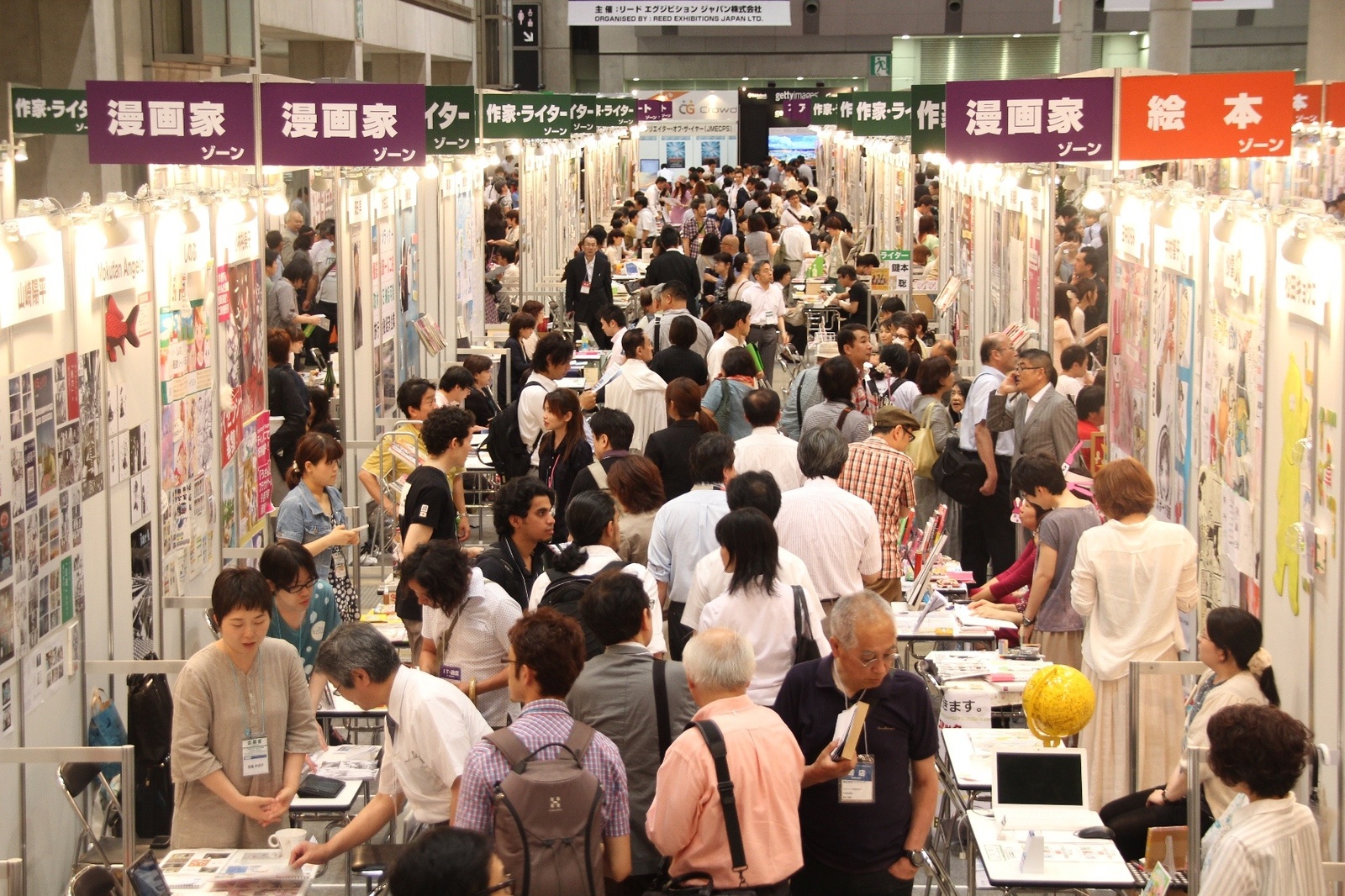 Sell Yourself! "Creator Expo Tokyo" Trade Fair