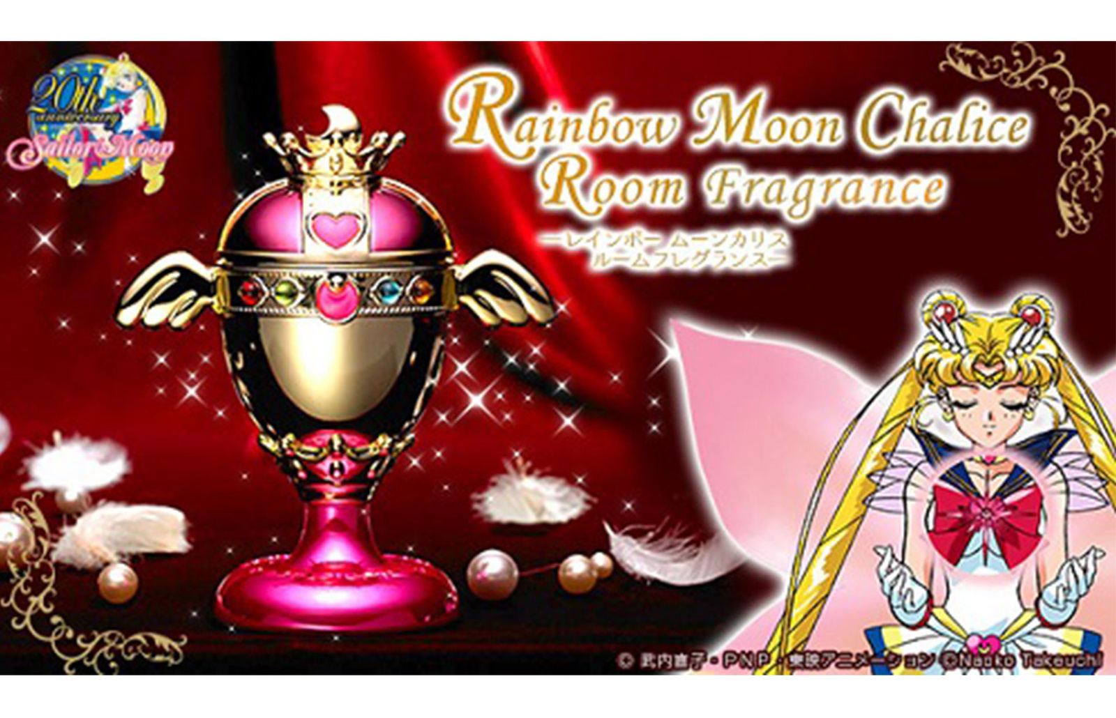 Your Room Will Smell Like a “Serenity Bouquet”?! Introducing “Sailor Moon S” Rainbow Moon Chalice Room Fragrance 0