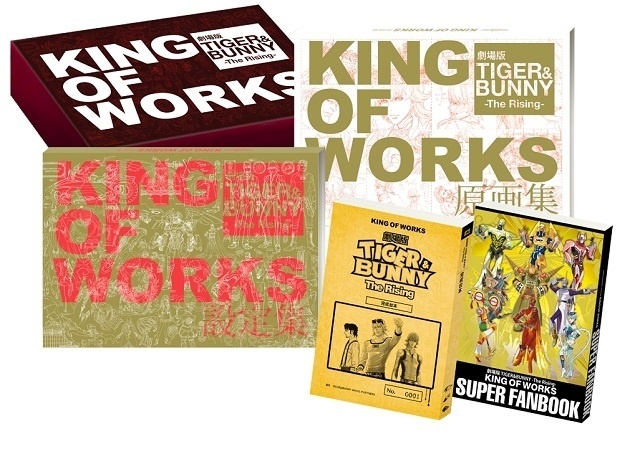 960-Page *King of Works* Includes Production Materials, Original Art, and Script from *Tiger & Bunny: The Rising*