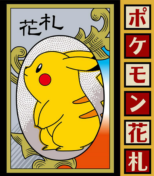 Nintendo is Returning to its Roots?! Introducing “Pokémon Hanafuda”
