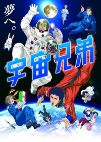 Advertising on the Moon - Broadcasting to 100% of Humanity with Satellite Projection Mapping [2/2]