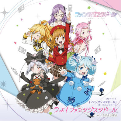 Six “Fantasista Doll” Voice Actresses to Sing Opening and Ending Themes!