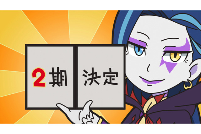 Isekai Quartet to Return For Season 2!