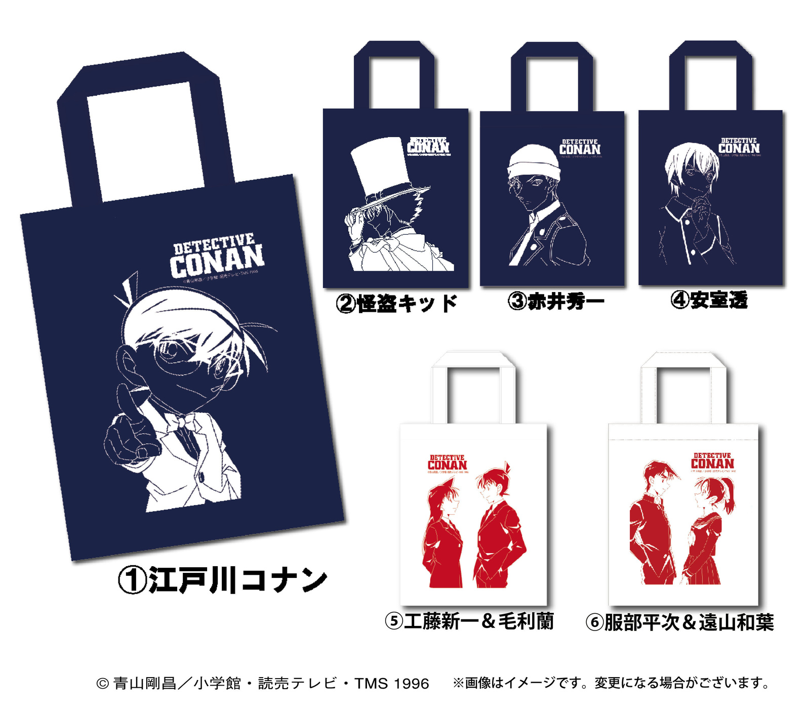 Shop and Solve Riddles at the New Detective Conan Pop-Up Shop! 6