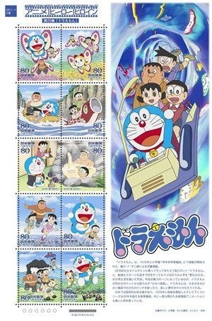 Stamps Based on “Doraemon” Movies and Anime to be Released!