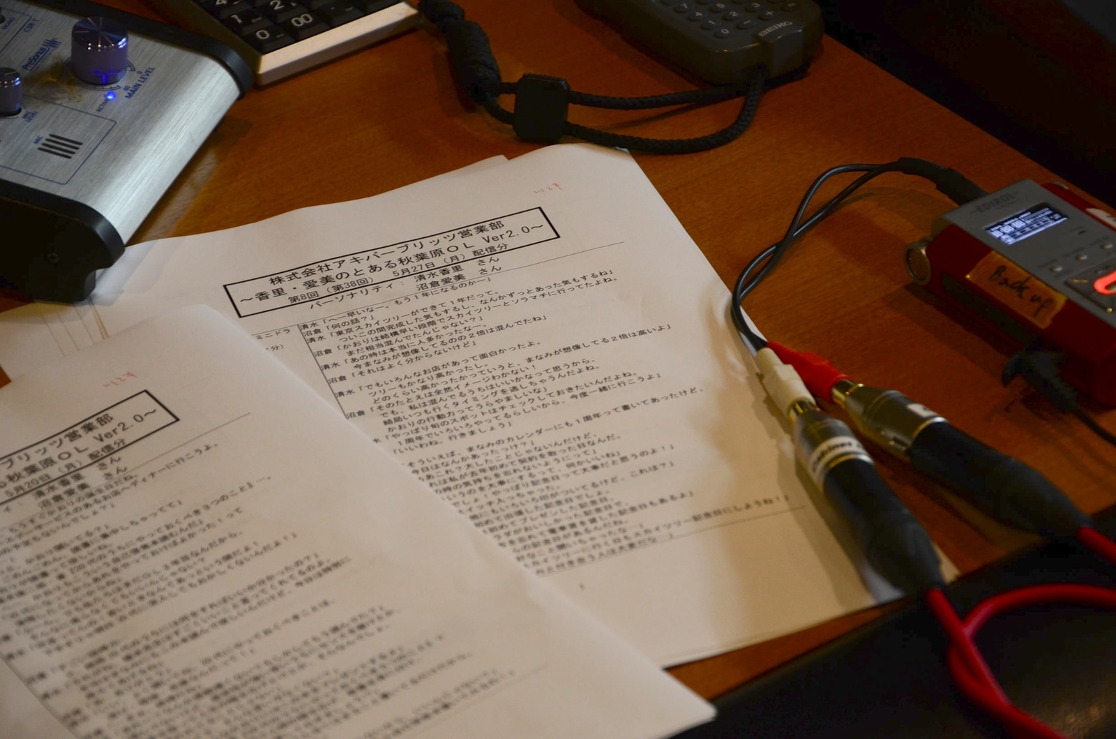 Voice Stars Aren’t Just in Anime?! They Host Radio Programs Too! 2