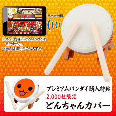 Fully Enjoy the iOS App Taiko no Tatsujin - Bluetooth Taiko and Drumstick Controller to Release