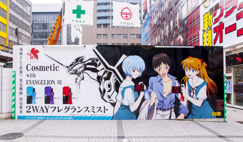 “Evangelion” Banner You Have to Smell to Believe is Unveiled in Akihabara!