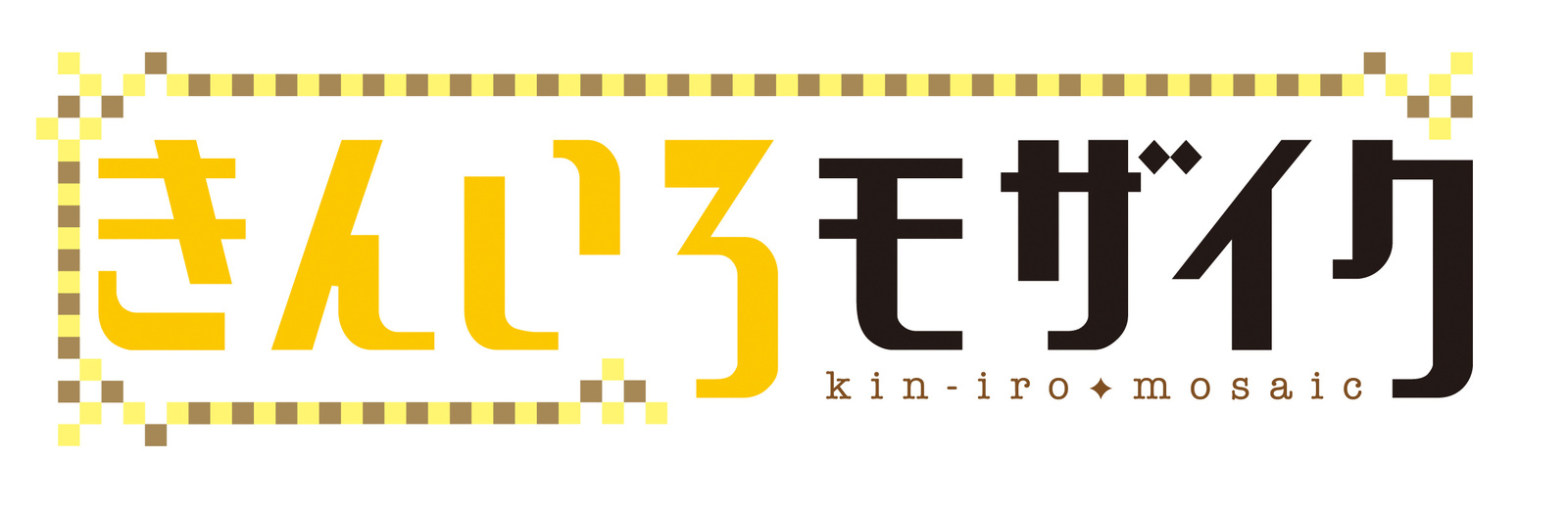 TV Anime Announced for the Popular 4-Panel Comic “Kiniro Mosaic”! 3