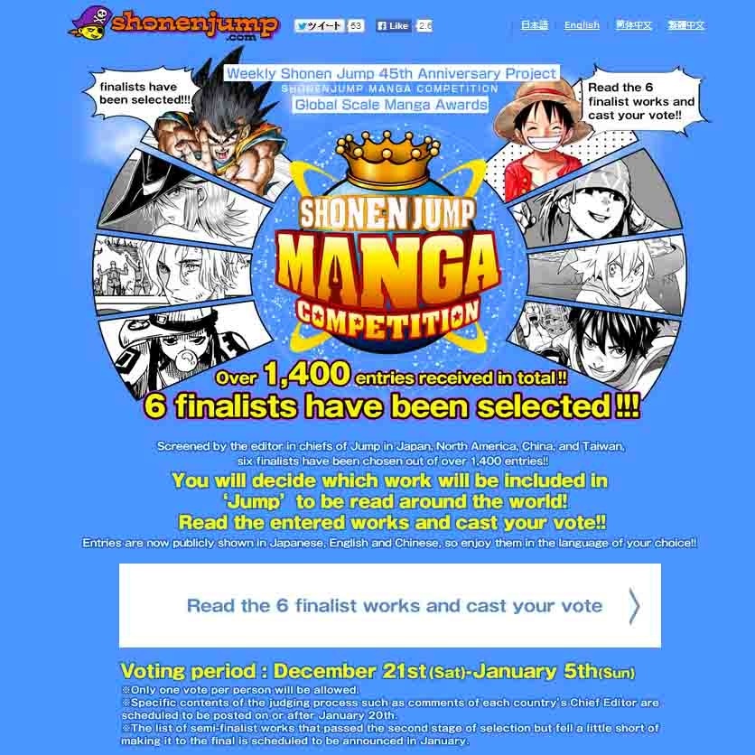 Six Finalists in the Shonen Jump Manga Competition Have Been Announced!
