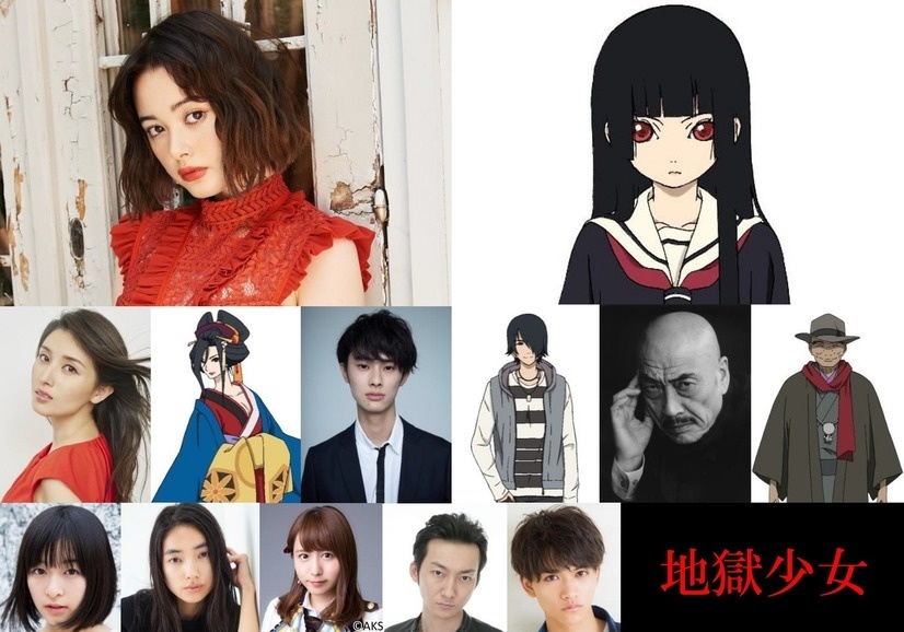 Hell Girl to be Adapted Into Live Action Movie!