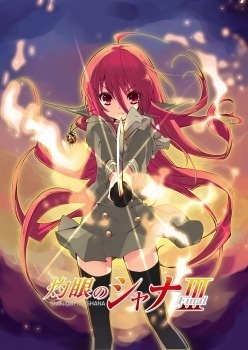 *Shakugan no Shana S* and *Shakugan no Shana III* BD Boxes to Release Aug. 27
