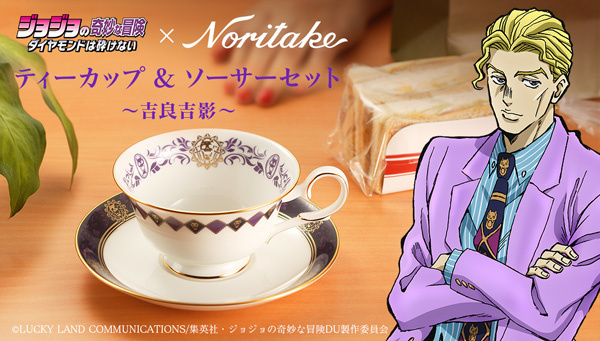Second JoJo x Noritake Collaboration Teacup & Saucer Set Announced!