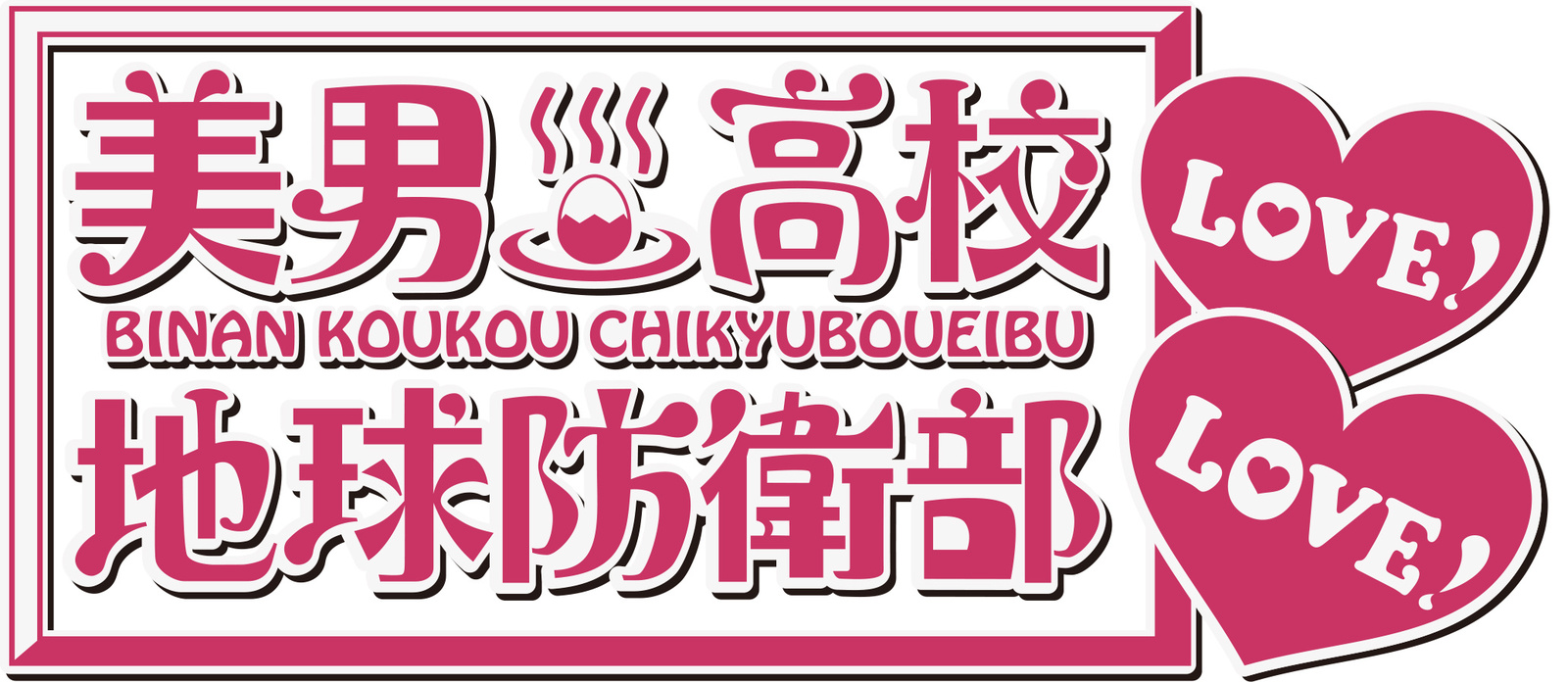 ©Kurari Umatani / Kurodama-yu Preservation Association 1