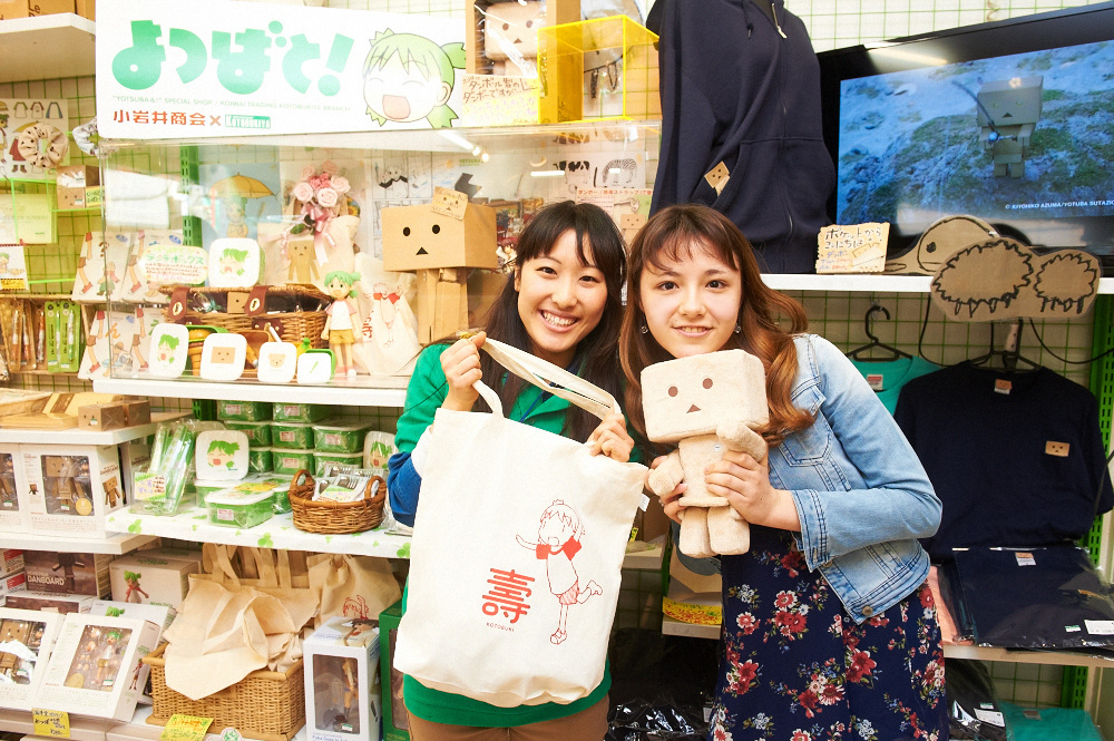 Shocking! Kotobukiya Akihabara - A Shop for Otaku [1/2]