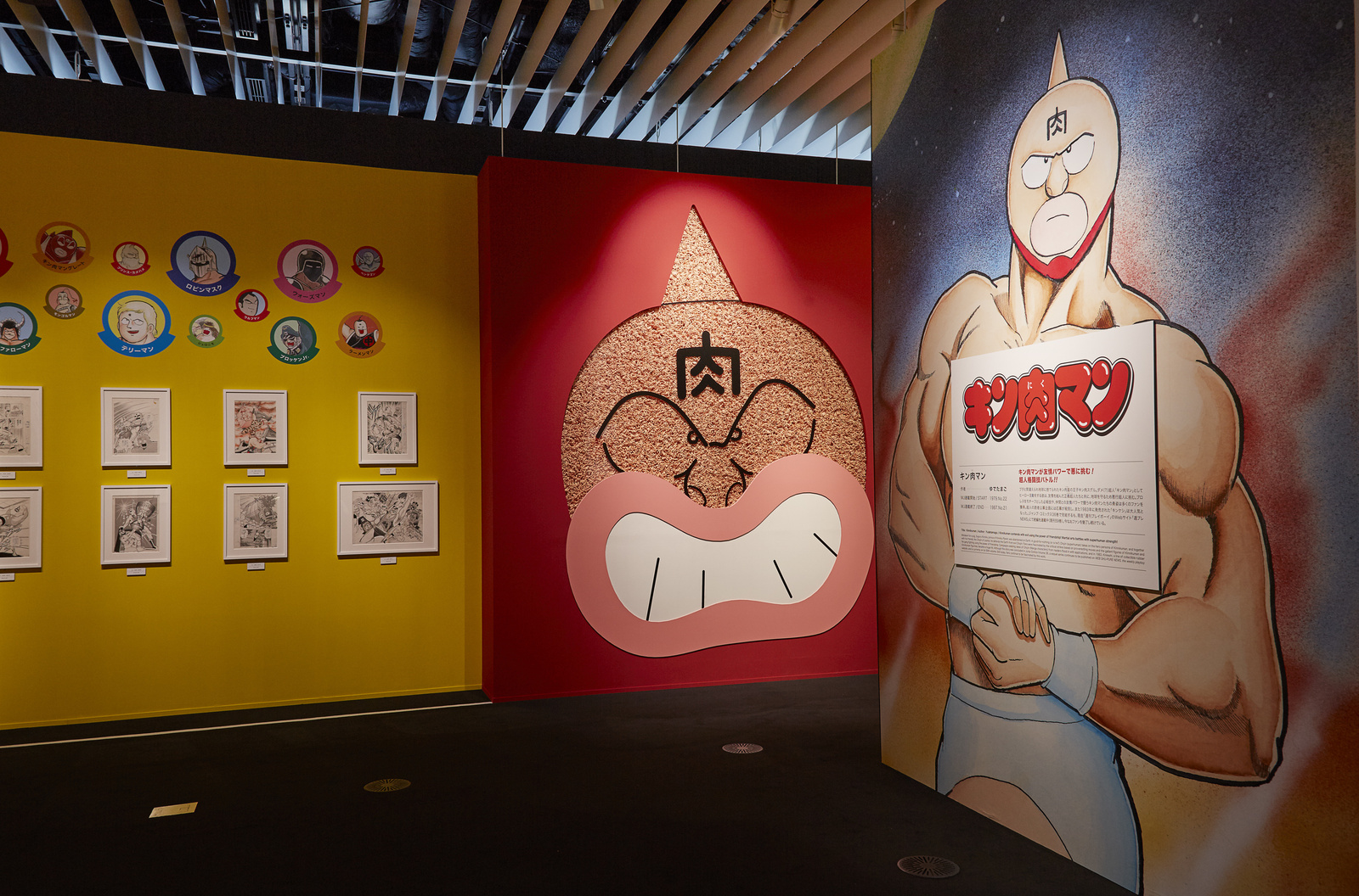Weekly Shonen Jump Exhibition VOL. 1 [Photo Report] 118